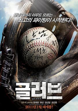 卓别林电影海报剧照