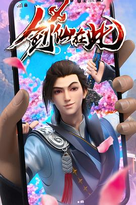 朝鲜伦理最新海报剧照