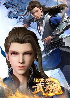 操逼黄色视频网站污污污污海报剧照