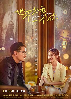 男男大全海报剧照