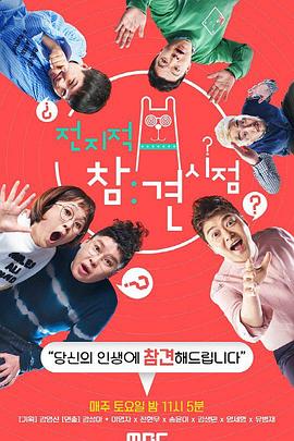 快播高清电影大全在线海报剧照