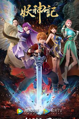 好运先生陈小春海报剧照