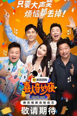 古墓大全国语版海报剧照