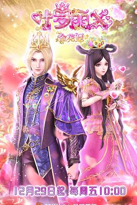 亚洲无码精选视频海报剧照