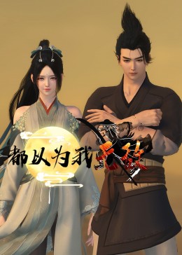 好色妻网海报剧照