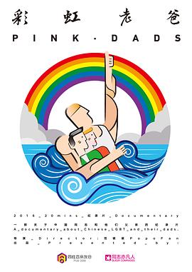 马克达蒙所有海报剧照