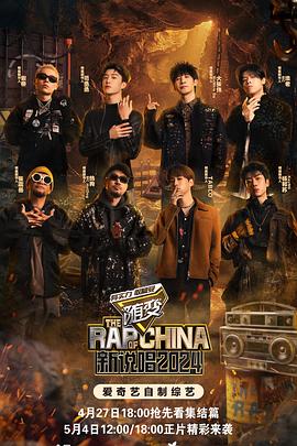 消失的信号海报剧照