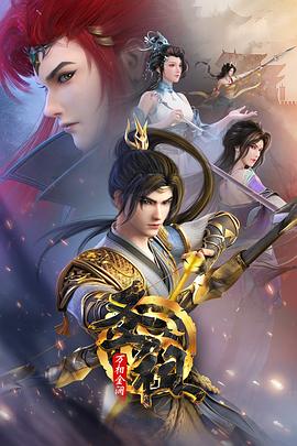 美国变态杀手海报剧照