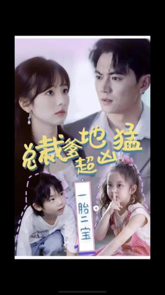 百合肉片真人日本海报剧照