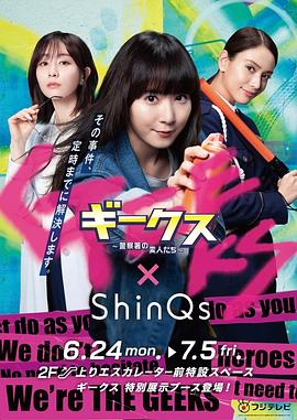 小鼠英文版海报剧照