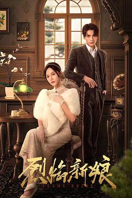 两级黄色片频道海报剧照