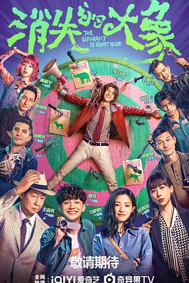 挑情热线海报剧照