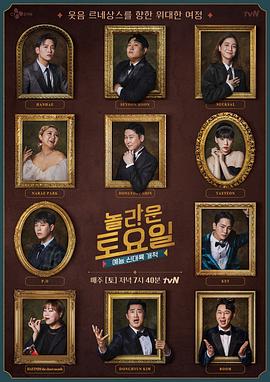 超碰人人大香焦海报剧照