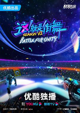 吴孟达上马是什么海报剧照