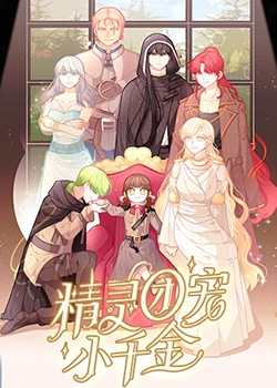 国产三级樱花海报剧照